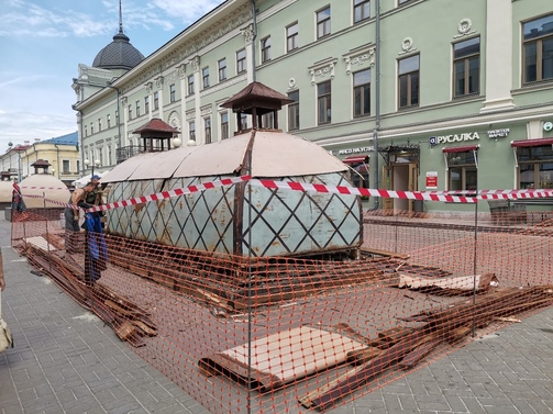 Фото: vk.com/kazancatru