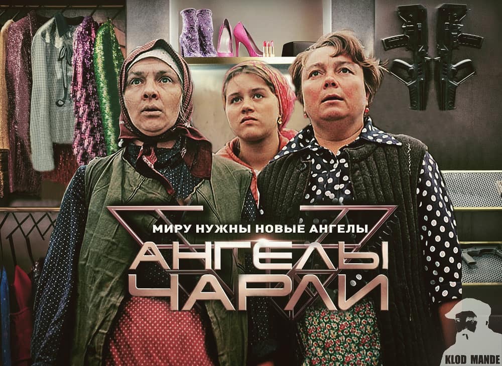 Фото: klodmande/instagram.com