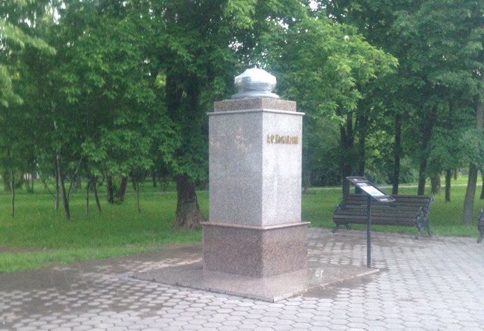 Бюст Циолковского исчез. Фото: vk.com