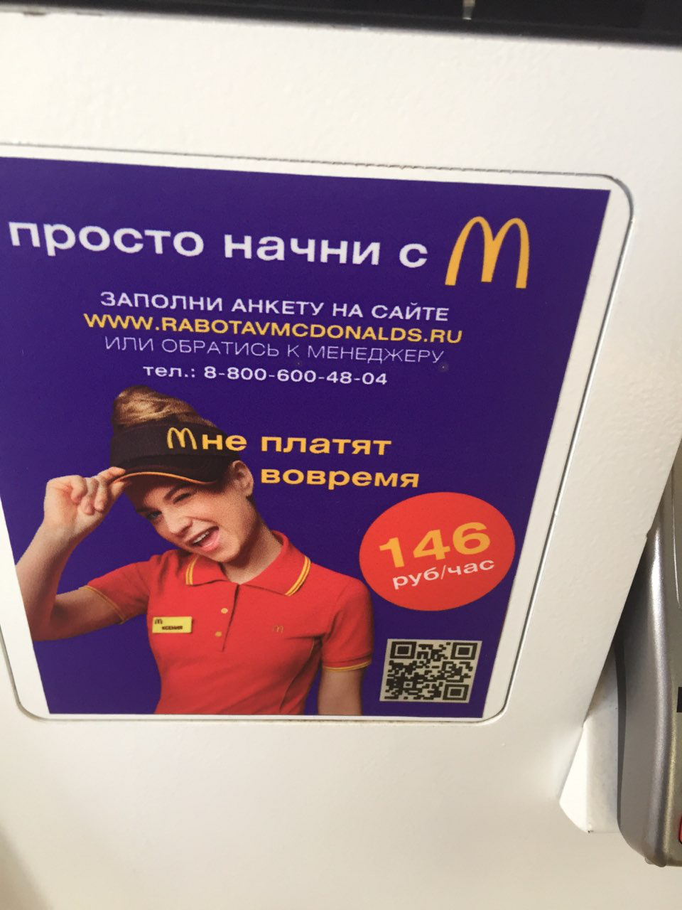 Фото: e-Kazan.ru