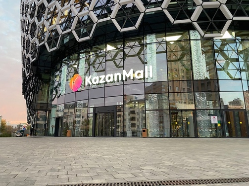 Фото: kazanmall_official/instagram.com