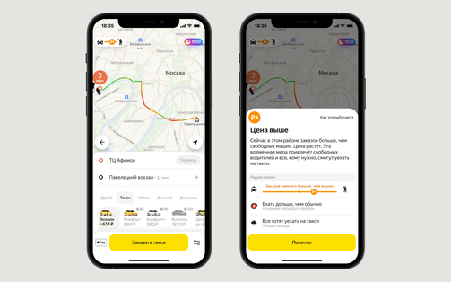 Изображение: taxi.yandex.ru