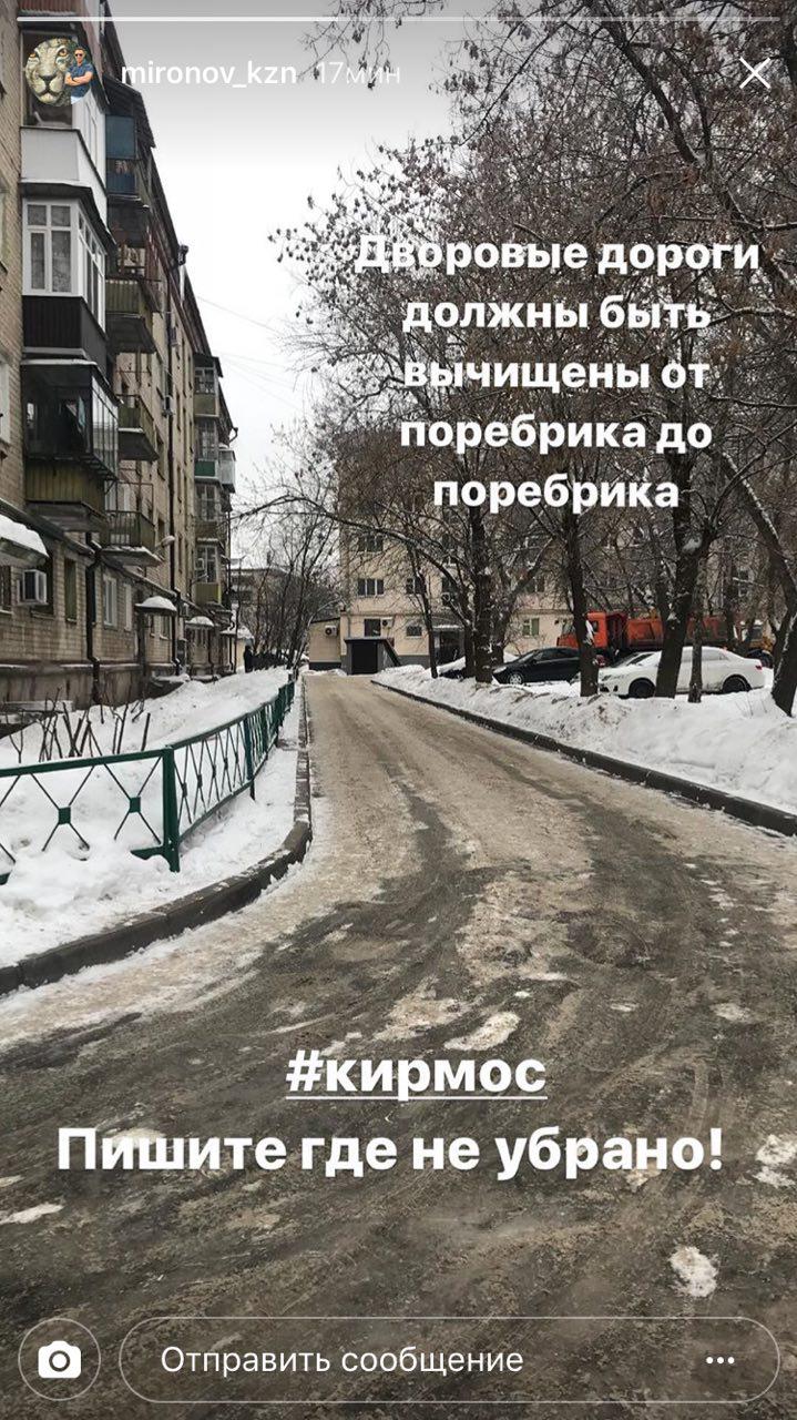 Фото: instagram.com