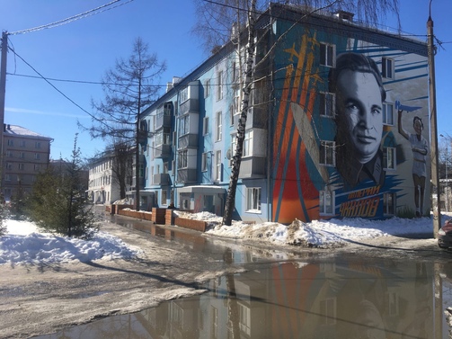 Фото: соцсети