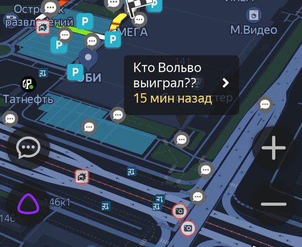 Скриншот: e-Kazan.ru