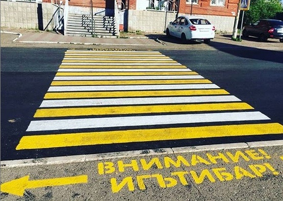 Фото: соцсети