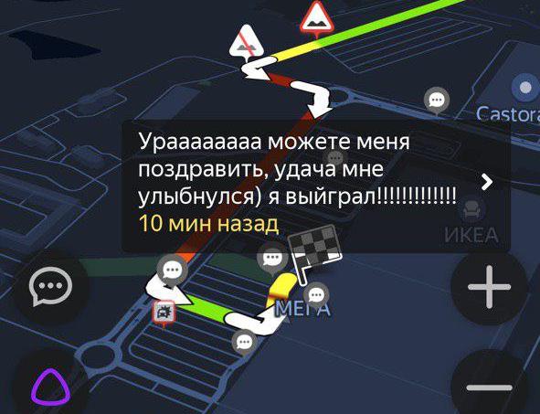 Скриншот: e-Kazan.ru