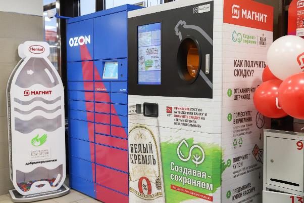 Фото: телеграм-канал «Про Магнит»