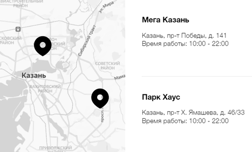 Скрин: maag-fashion.com