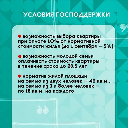 Инфографика: minmol_rt/instagram.com