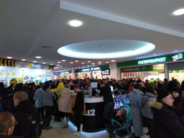 Фото: соцсети