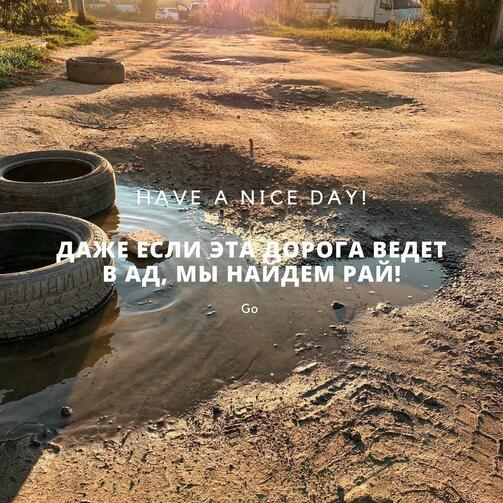 Фото: ya_doroga_kazan/instagram.com