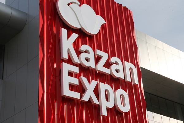 WorldSkills пройдет в «Казань Экспо». Фото: kzn.ru