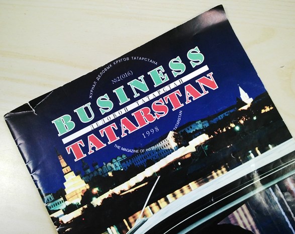 Фото: e-Kazan.ru