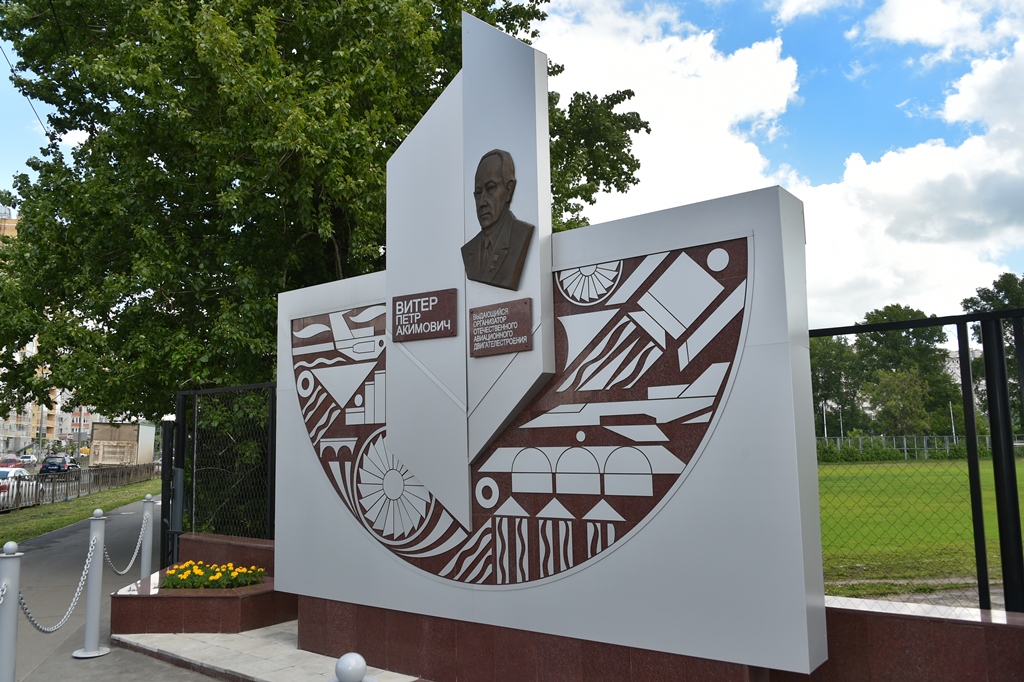 Памятный знак Петру Витеру. Фото: правительство РТ