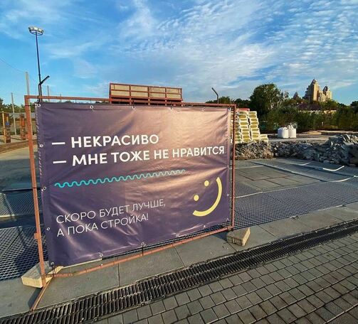 Фото: park.kzn/instagram.com