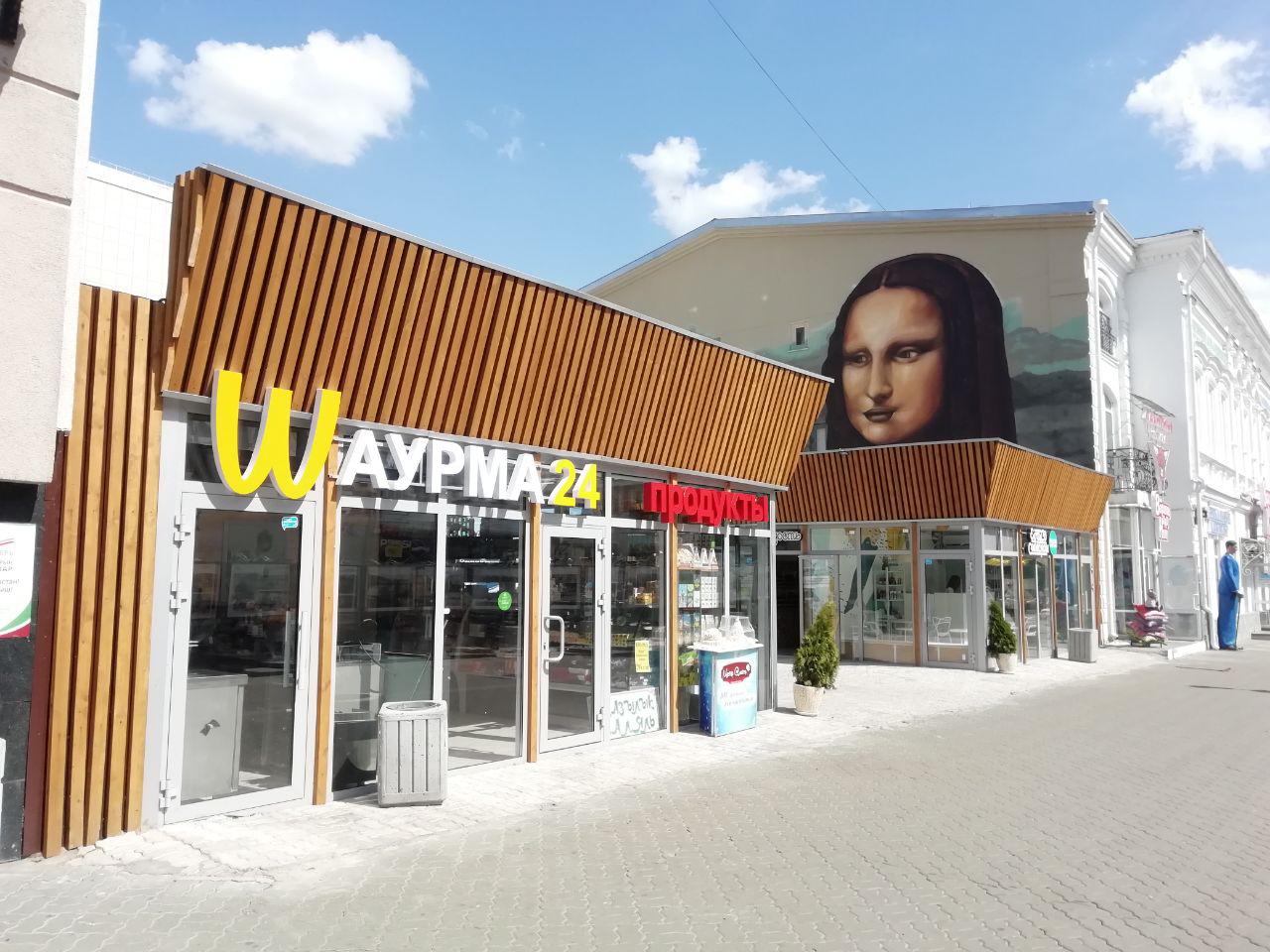 Фото: e-Kazan.ru