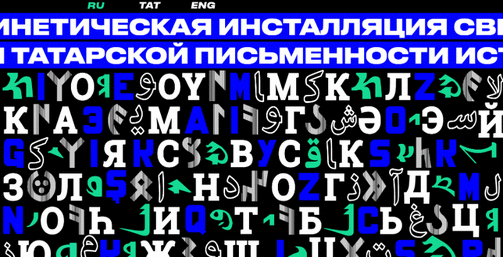 Запись с kitaphane.tatar