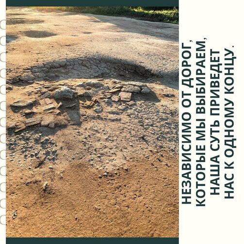 Фото: ya_doroga_kazan/instagram.com