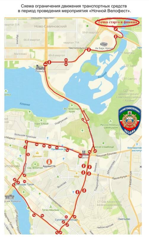 Схема: Госавтоинспекция Казани