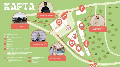 Карта фестиваля: kzn.ru