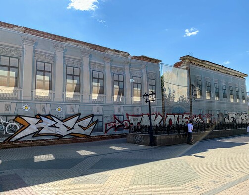 Фото: e-Kazan.ru