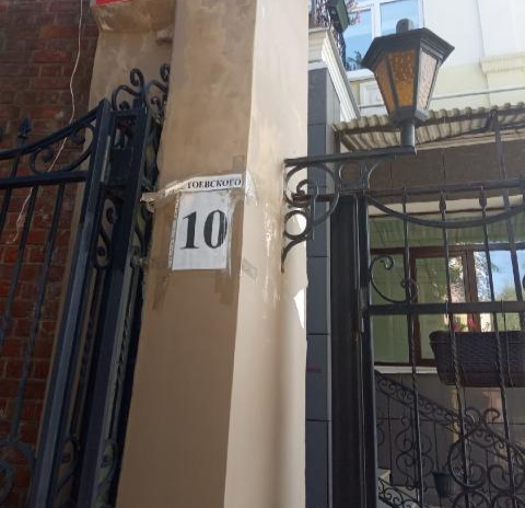 Фото: uslugi.tatarstan.ru