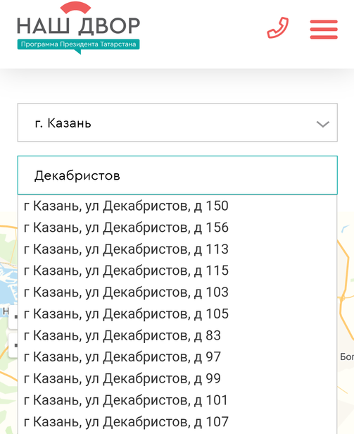 Скрин dvor.tatar