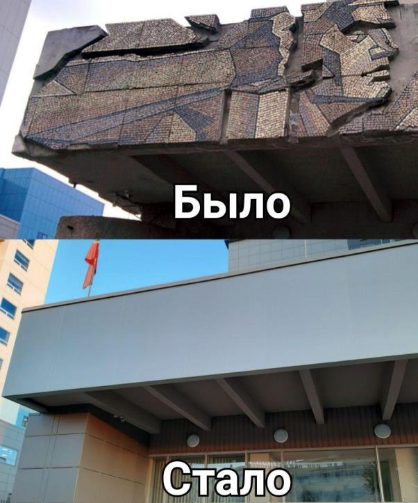 Фото: телеграм-канал «Архитектурасы»