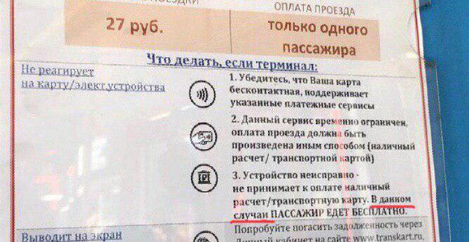 Фото: e-Kazan.ru