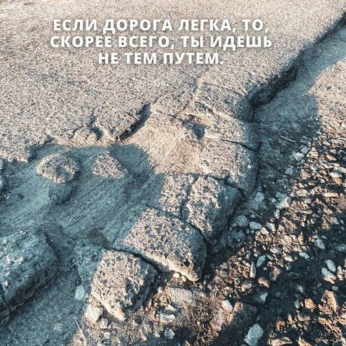 Фото: ya_doroga_kazan/instagram.com