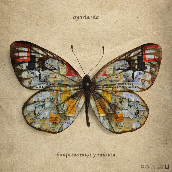 Фото: pereulye/vk.com