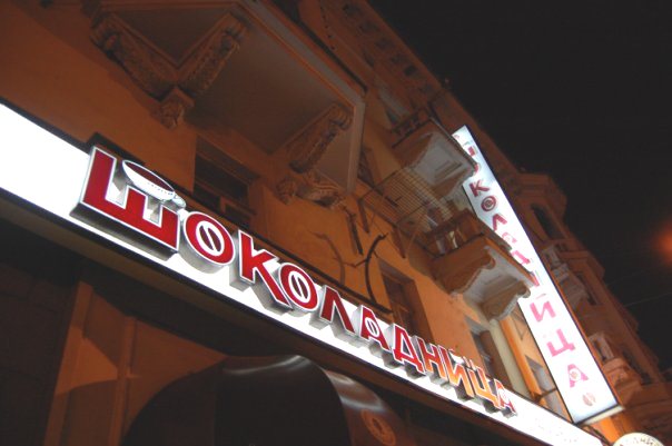 Фото: club740953/vk.com