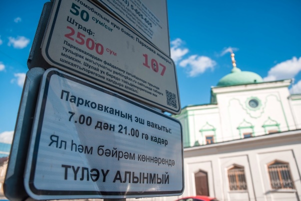 Фото: transportkzn/vk.com