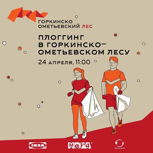 Иллюстрация: kazanles/instagram.com