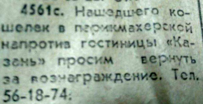 Фото: e-Kazan.ru