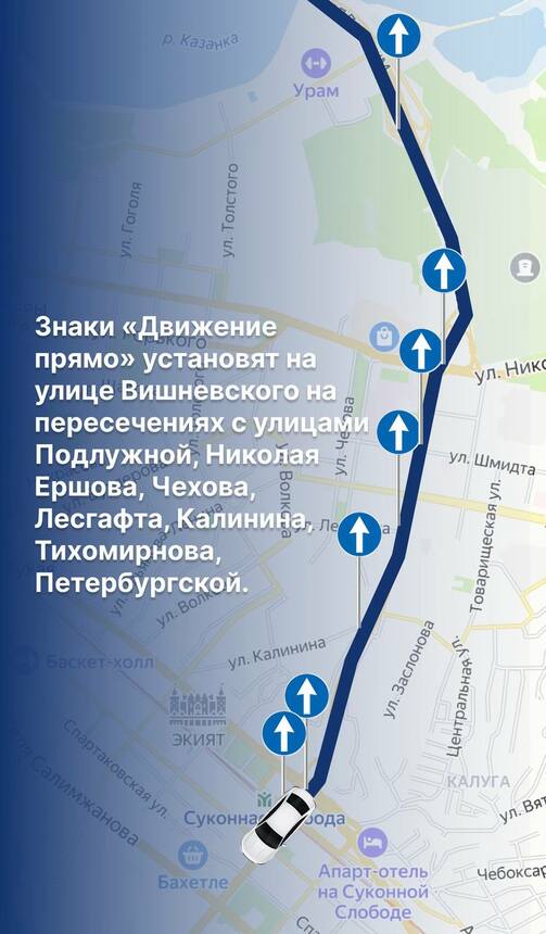 Схема: тг-канал «Вахитовский • Приволжский»