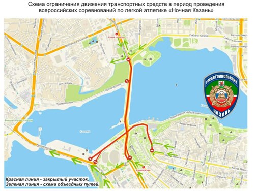 Схема: телеграм-канал Госавтоинспекции Казани