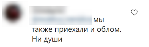 Скрины: akbars_arena/instagram.com