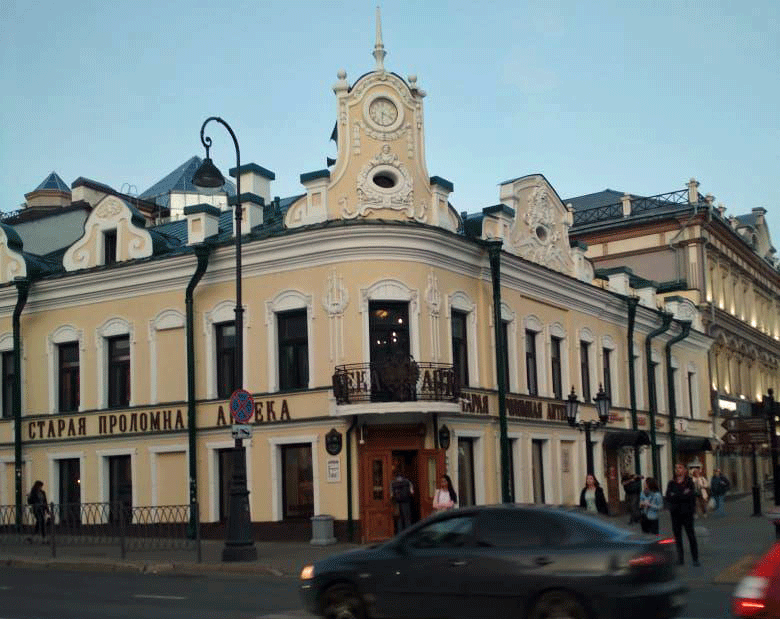 Фото: e-Kazan.ru