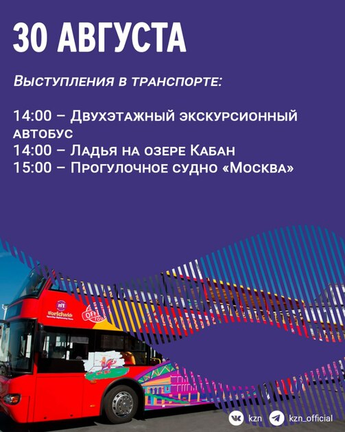 Афиши от мэрии