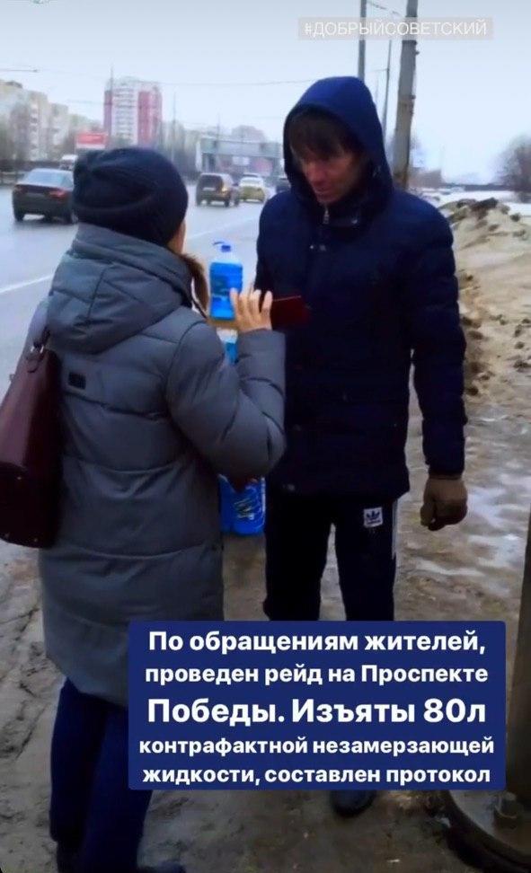 Фото: sovetskiy_kzn/instagram.com