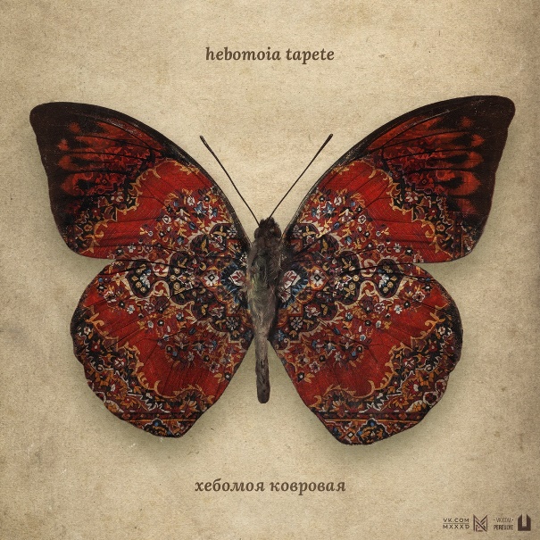 Фото: pereulye/vk.com