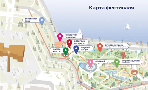 Карта фестиваля: parkikazani.ru