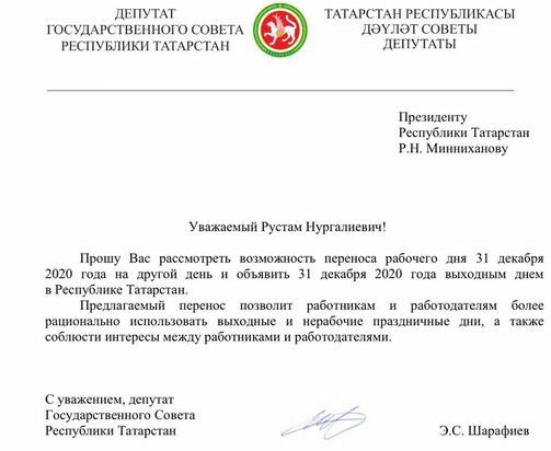 Скрин: eduard_sharafiev/instagram.com