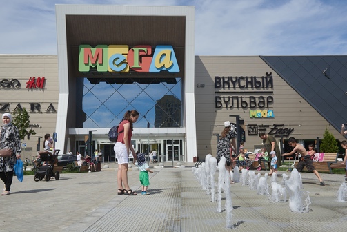 Фото: mega_kazan/vk.com