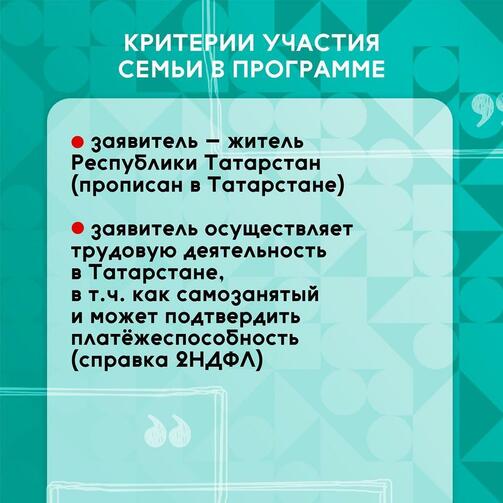 Инфографика: minmol_rt/instagram.com