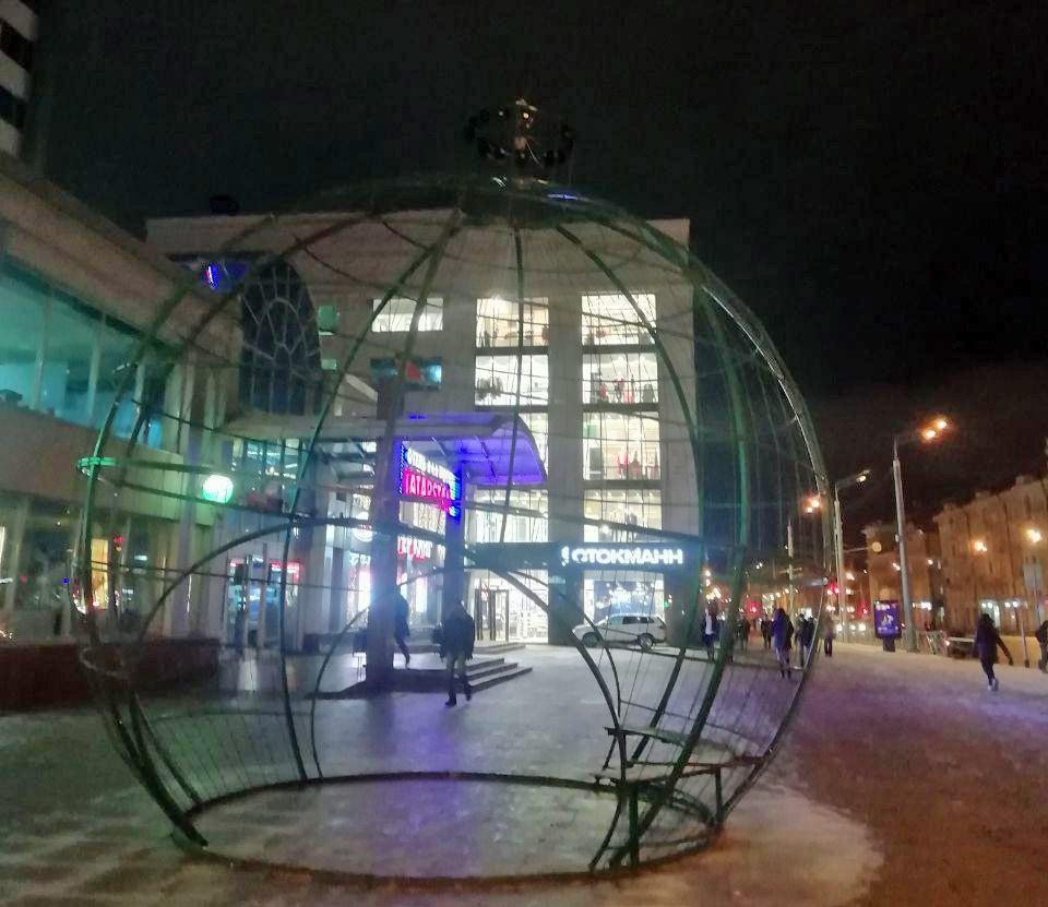 Фото: e-Kazan.ru