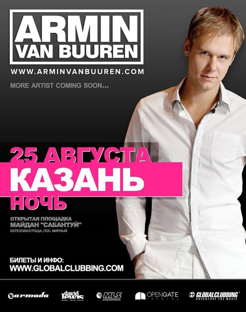 Фото: arminvanbuureninkazan