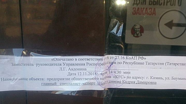 Фото: соцсети